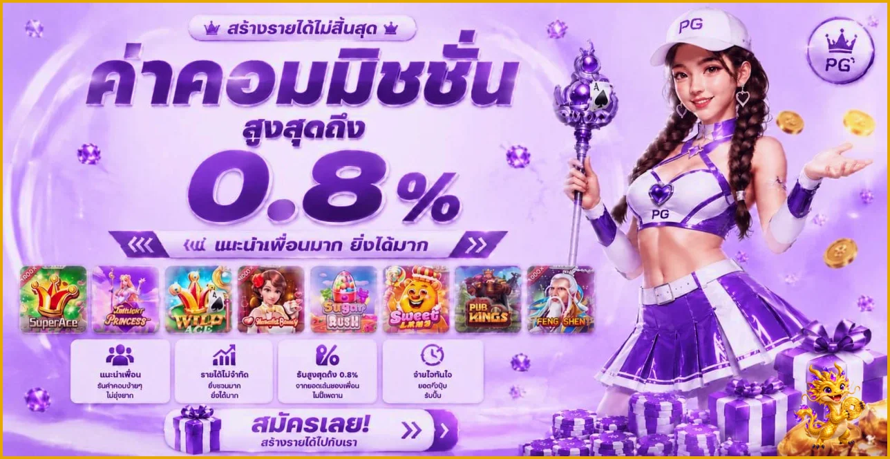 xeron168 banner