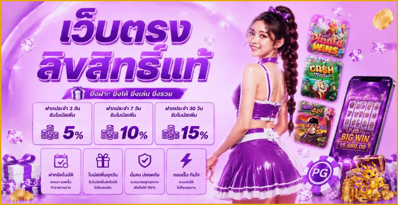 xeron168 banner